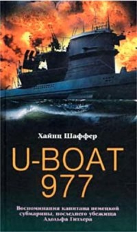 U-Boat 977.    ,    