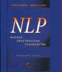 NLP.   