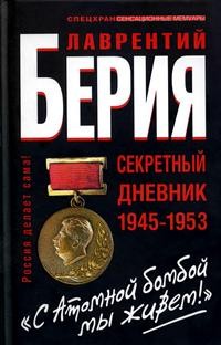     !.   1945-1953 .