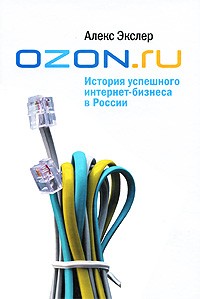 OZON.ru:   -  