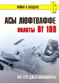    Bf 109  