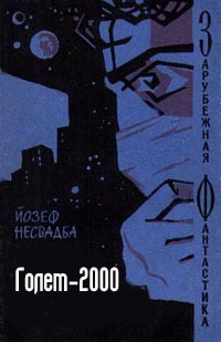 -2000