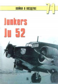 Junkers Ju-52