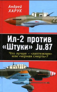 -2   Ju.87.   -    