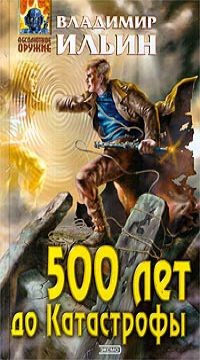 500   