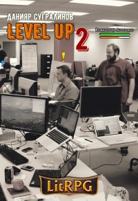 Level Up 2. 