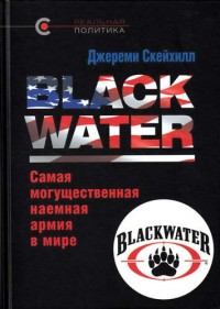 Blackwater.      