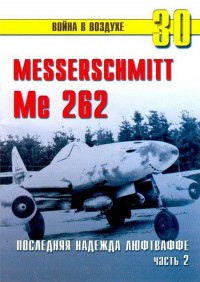 Me 262   .  2