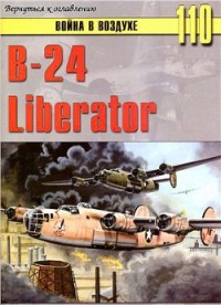 -24 Liberator