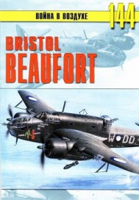 Bristol Beafort