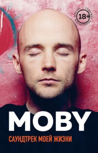 MOBY.   