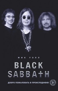 Black Sabbath.    !