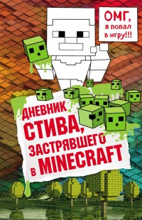  ,   Minecraft.  1